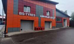 Шинный центр Сергиев Посад