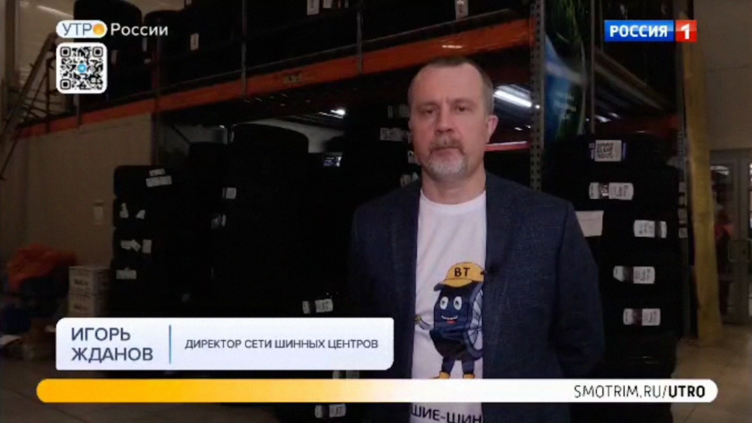 Наш главный эксперт на канале «Россия 1»